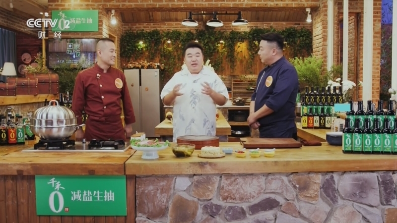 回家，吃饭 《回家吃饭》 20250918 主厨的秘密 大厨的私房面 这么做 味道特别惊艳