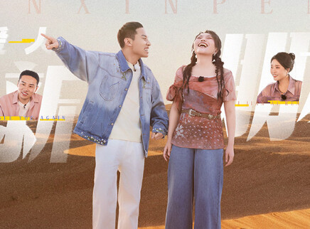 第10期上：爱人新朋友登场