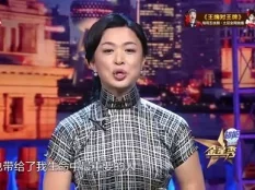 金星脱口秀 第二季 金星惨遭歹人蒙脸毒打