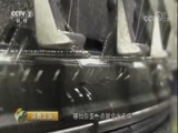 消费主张 《消费主张》 20171213 冬季保暖消费调查：保暖内衣怎么选（上）