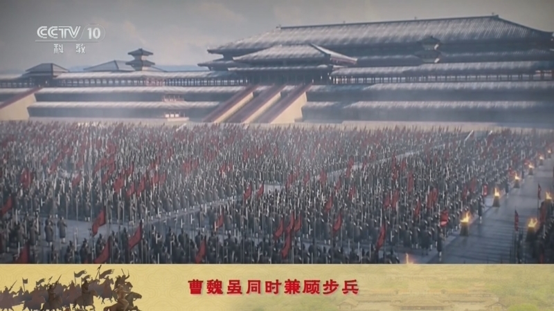 百家讲坛 《百家讲坛》 20240524 金戈铁马（骑兵篇） 10 魏武挥鞭