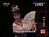 CCTV空中剧院 《CCTV空中剧院》 20161010 越剧《红楼梦》（精彩选场）