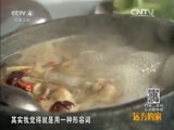 远方的家 《远方的家》特别节目《难忘318 行走川藏线》第3集 20150925