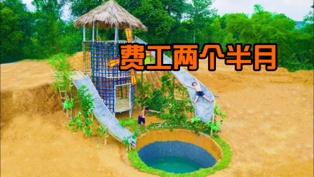 荒野建造者 第二季 荒野建造高空滑梯，纯手工打造，难度有点高，我算服了