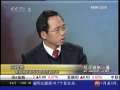 经济信息联播 经济信息联播 2009-03-22