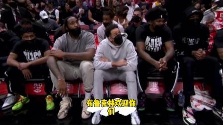 NBA热辣资讯 篮网替补席上的新面孔！球迷：布鲁克林欢迎你们！