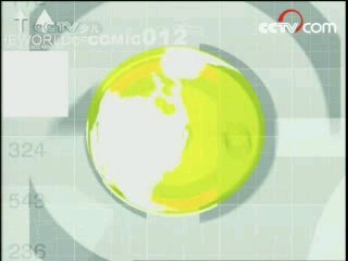 动漫世界 动漫世界 2008年 第118期