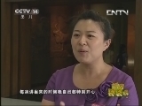 新闻袋袋裤 《新闻袋袋裤》 20130522