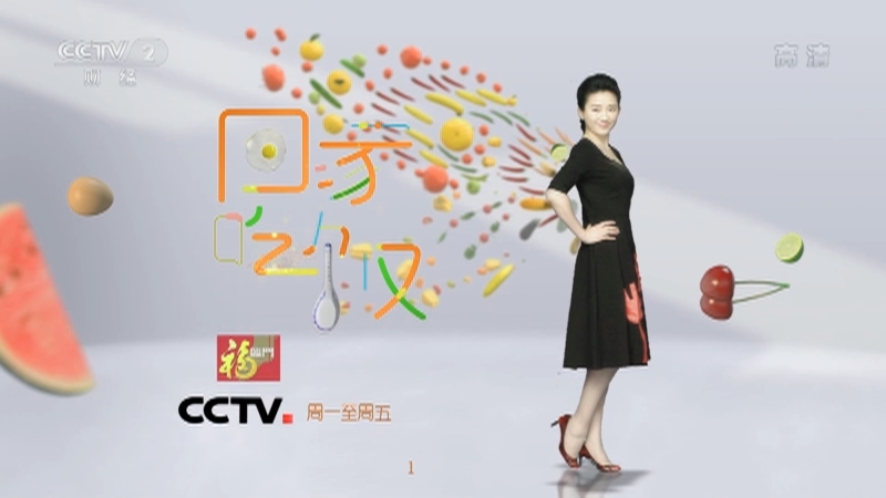 《回家吃饭》 20210512 护士节的心意大餐