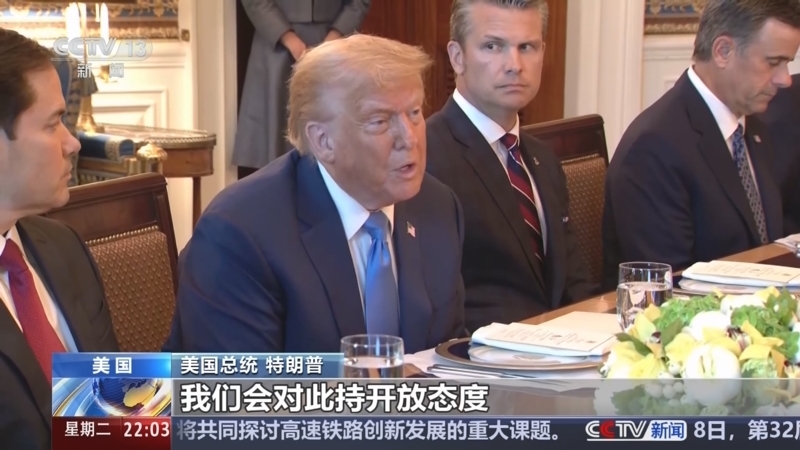 国际时讯 《国际时讯》 20250708