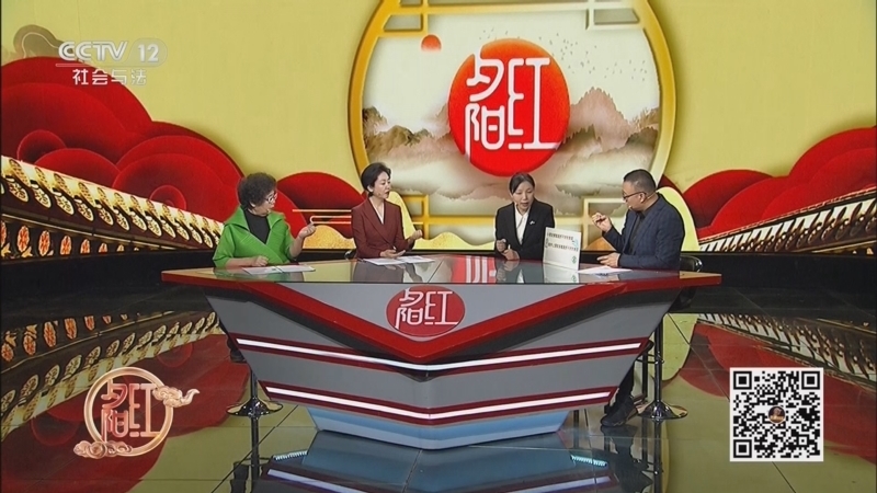 夕阳红 《夕阳红》 20260318 养肝有道（1）