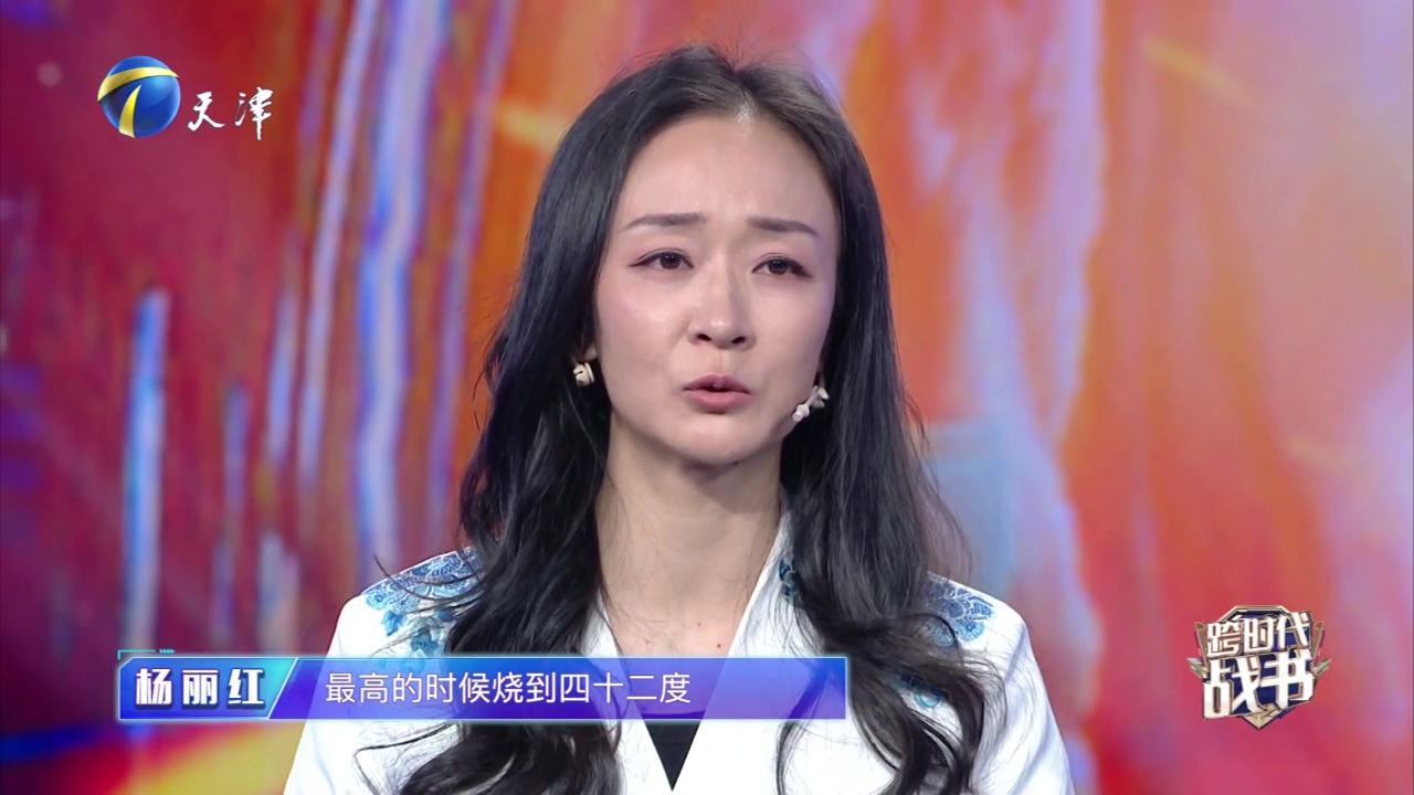 外卖员妈妈撑起一片天 音乐人夫妻双向奔赴