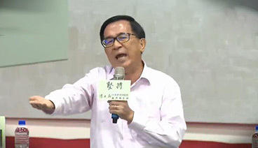 海峡两岸 《海峡两岸》 20190714