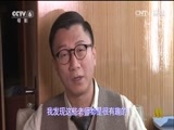中国电影报道 《中国电影报道》 20150624