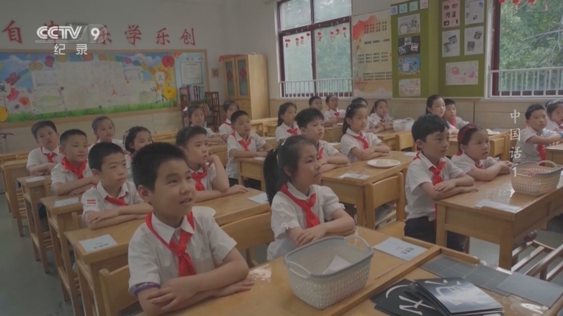 中国话 《中国话》 第1集 言之有味