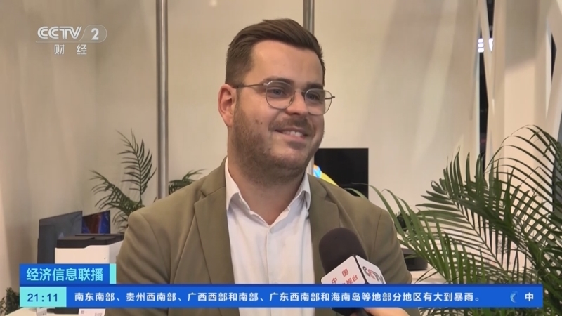 经济信息联播 《经济信息联播》 20240907