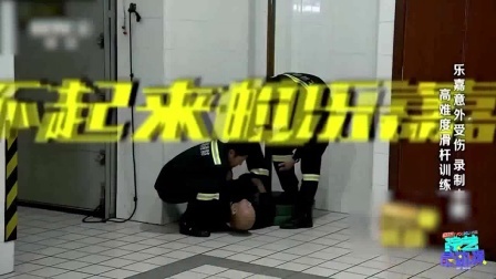 综艺最劲爆 2016 薛之谦遭刘维爆蛋 张艺兴湿身露底 16