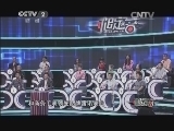 一槌定音 《一槌定音》 20140720