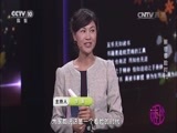 读书 《读书》 20170515 解密看脸时代