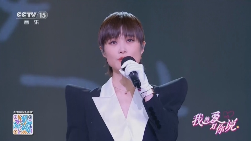 精彩音乐汇 《我的爱对你说》 20260830