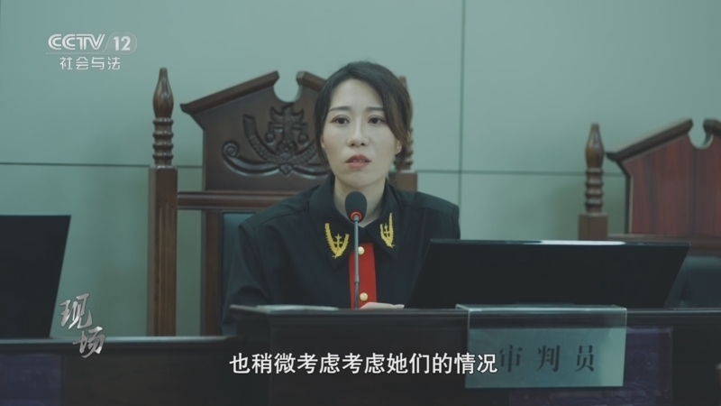 现场 《现场》 20250125 老伴的遗产