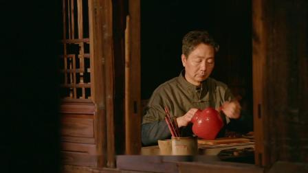 了不起的匠人 第二季 中华漆器复兴罗曼史