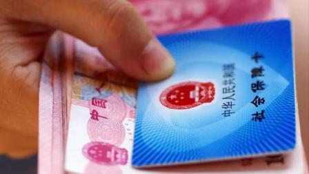 秒懂财经第六季 国家医保局最新回应！事关医保