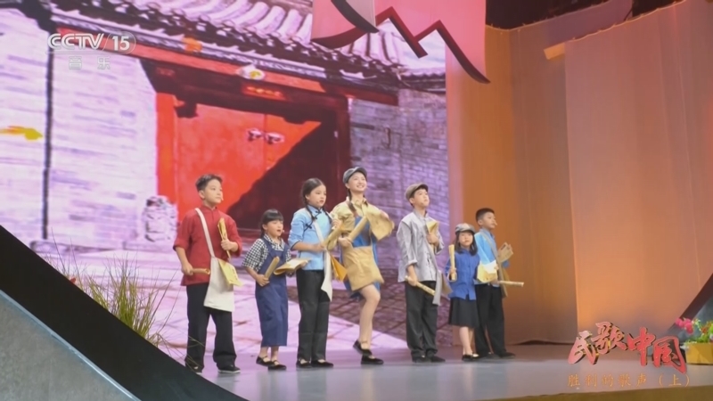 《民歌中国》 20251213 胜利的歌声（上）