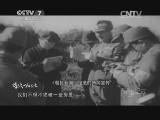 军事纪实 《军事纪实》 20140313 烽火一九三七 第四集 推波助澜
