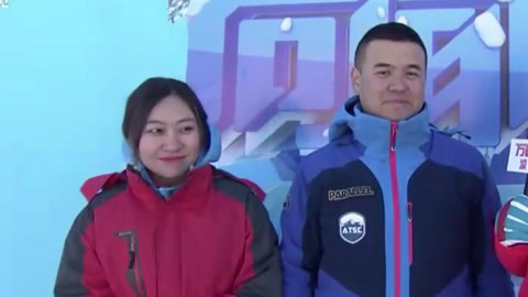 男生女生向前冲第十季 中学老师搭档冲关 出师不利难过铜墙铁壁