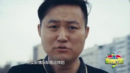 翻转巴西 第一季 第二集 海滩大作战