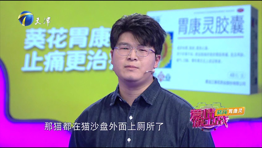 爱情保卫战 丈夫控诉“鸡娃”妻子