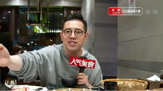人气美食 长乐路一碗有故事的膏蟹面！老板娘和朱亚文搭过戏？