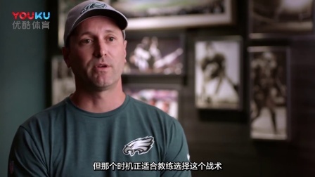 【NFL故事】老鹰队超级碗夺冠最关键一球