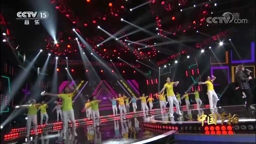 中国节拍 《中国节拍》 20200429 17:00