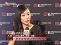 娱乐现场 《现场》20121001：2012大事件