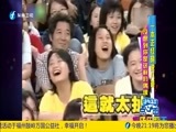 娱乐乐翻天 《娱乐乐翻天》 20170516