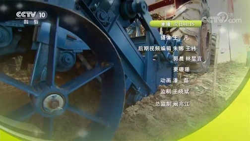 我爱发明 《我爱发明》 20180831 丰收了4