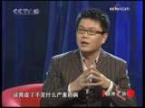 健康之路 冬季养肾 （一）