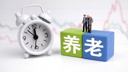 民生财产早知道第二季 24年养老金上涨幅度3%，哪些人上涨比较多？能涨200元吗？
