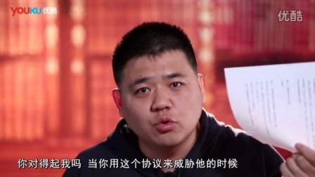 罗辑思维 樊登：联盟,雇主与员工的新型关系[罗辑思维]No.174