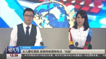 说天下 美国亿万富翁狱中死亡
