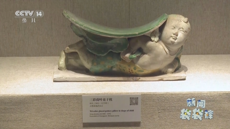 新闻袋袋裤 《新闻袋袋裤》 20250623
