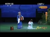 CCTV空中剧院 《CCTV空中剧院》20150711 2015港澳行 京剧《狸猫换太子》(上) 1/2