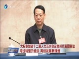 东南晚报 《东南晚报》 20170121