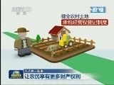 新闻联播 新闻联播完整版视频 20131116