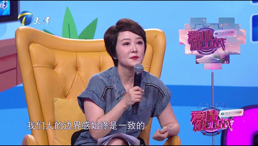爱情保卫战 女友的规划里没有自己，源于关系不对等不平衡