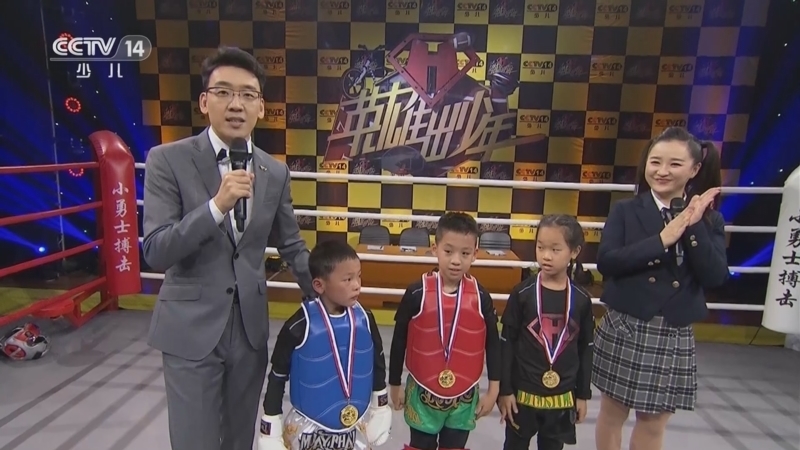 英雄出少年 《英雄出少年》 20230618