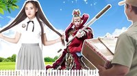 囧闻一箩筐 快递面前 齐天大圣也得认怂 478