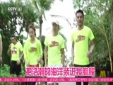 中国电影报道 《中国电影报道》 20160414